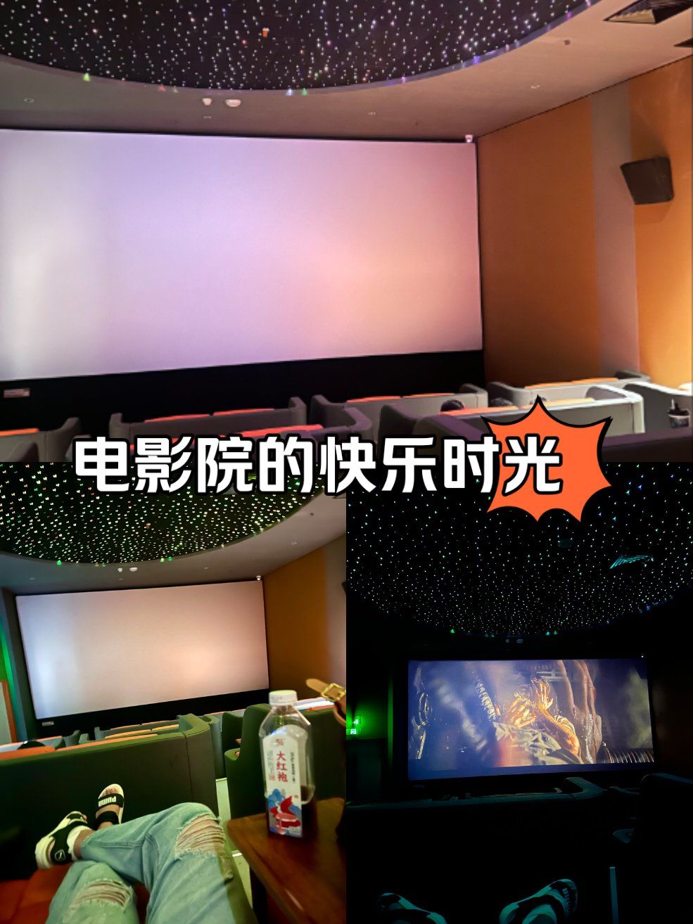 躺在vip厅的沙发上看电影是什么体验?