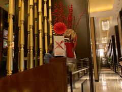 -黄嘉喜来登酒店-采悦轩中餐厅(滨江中路店)