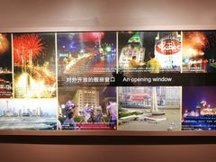 -上海市外滩历史纪念馆