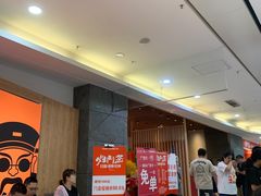 -爱有声毛肚串串火锅自助(龙之梦大都汇店)