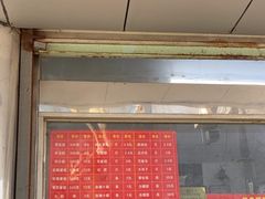 -松盛糕团店(红旗桥店)