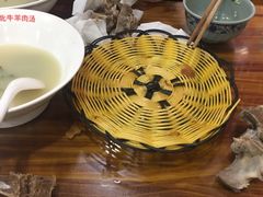 -皖北羊肉汤牛肉汤
