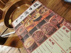 -十六蒲(桂林路店)