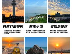-日照海滨国家森林公园