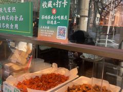 -黑窑厂糖油饼烤鸭·清真菜(旗舰店)