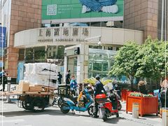 -上海置地广场(南京东路店)