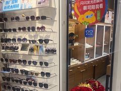 -一代眼镜·蔡司配镜(浦东大拇指广场店)
