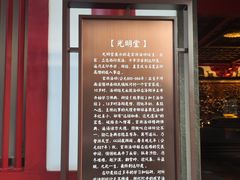 -大慈恩寺(大雁塔)