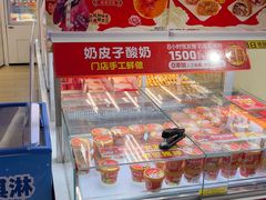 -味多美蛋糕(八大处店)
