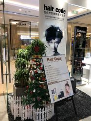-HairCode芭曲发型