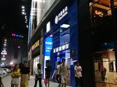 -宝龙广场(福州台江店)