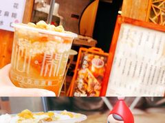 -甜心闲生传统手工冰粉(奎星楼店)