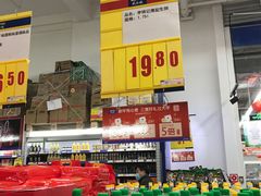 -麦德龙(徐州开发区店)