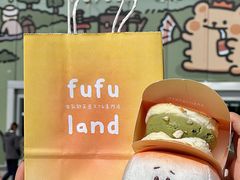 -fufuland·生乳舒芙蕾(北京·合生汇店)