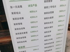 -张一元(总店)