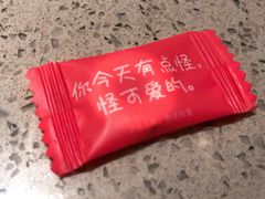 -海底捞火锅(天一广场亚细亚店)