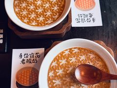 -三酉星·枫·山風与野菜(上海总店)
