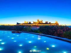 -七彩云南古滇温泉山庄