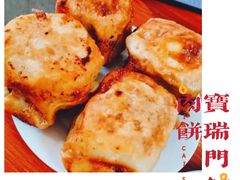 -宝瑞门钉肉饼店