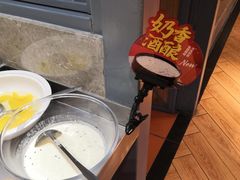 奶香酒酿-比格比萨自助(国展店)