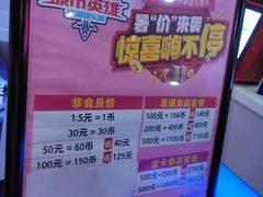 -城市动力(弘桥商城店)