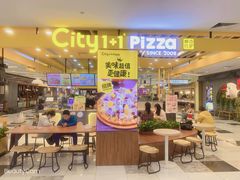 -City1+1城市比萨·意面(摩天活力城店)