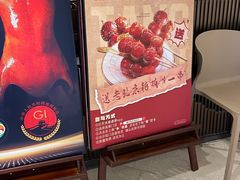 -羲和雅苑•北京烤鸭(国贸商城店)