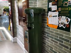 -民信老铺(华盖路店)
