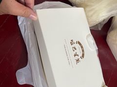 -哑巴生煎(姑苏区苏安新村店)