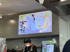 -LELECHA乐乐茶(美罗城店)