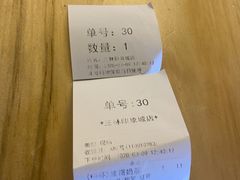 -1点点(新达汇三林店)