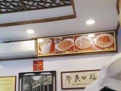 -恩宁刘福记(东华东路店)