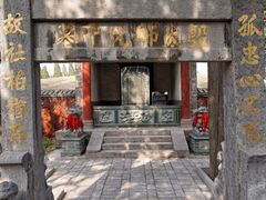 -比干庙景区