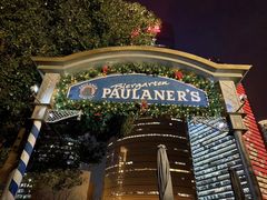 -宝莱纳餐厅(滨江店)