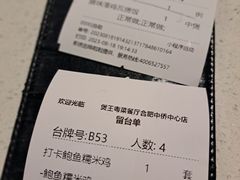 -煲王粤菜餐厅(中侨中心店)