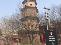 -宝庆寺塔