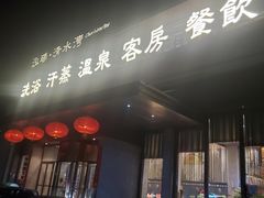 -清水湾足道馆