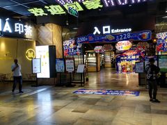 -旺豪阳光超市(友谊阳光城店)