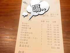 -寻宝记绍兴菜(状元店)