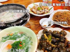 -南记食粥坊·宵夜大排档(卫国路店)