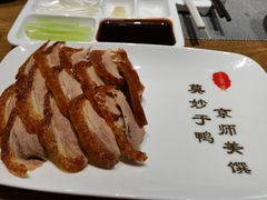 全聚德精品烤鸭-北京全聚德(西翠路店)