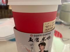 -库迪咖啡(万科云城一期店)