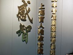 -感智盲人按摩·艾灸·肩颈SPA(岗厦店)