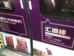 -南桂路(地铁站)