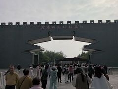 -洛阳市隋唐城遗址植物园