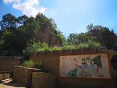 -梁家河村红色旅游区