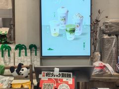 -李山山茶事(景枫店)