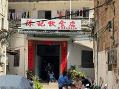 -陈记饮食店(菜园墩店)