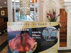 -新兴家喻酒家·羊城名宴(昌岗店)