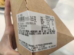 总汇三明治-宜家·瑞典风味餐厅(北京西红门店)